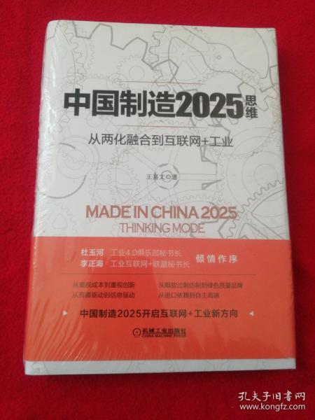 2025新澳精准正版免費資料和2025年正版资料免费，全面释义、解释与落实与警惕虚假宣传