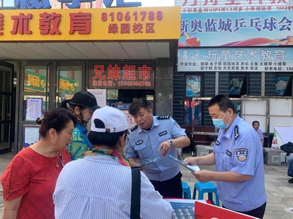 新奥最精准资料:全面释义、精准落实与警惕虚假宣传