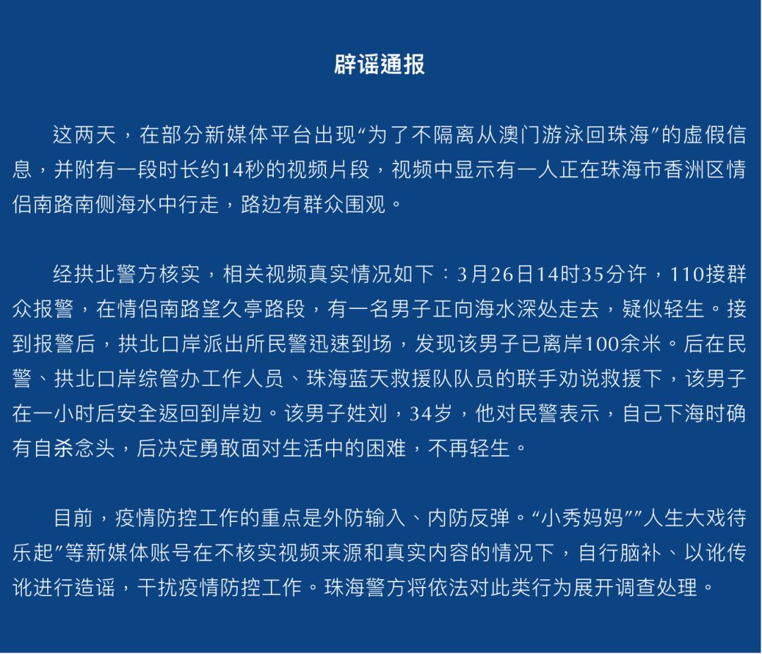 2025年新澳门天天免费精准大全，全面释义、策略设计及警惕虚假宣传