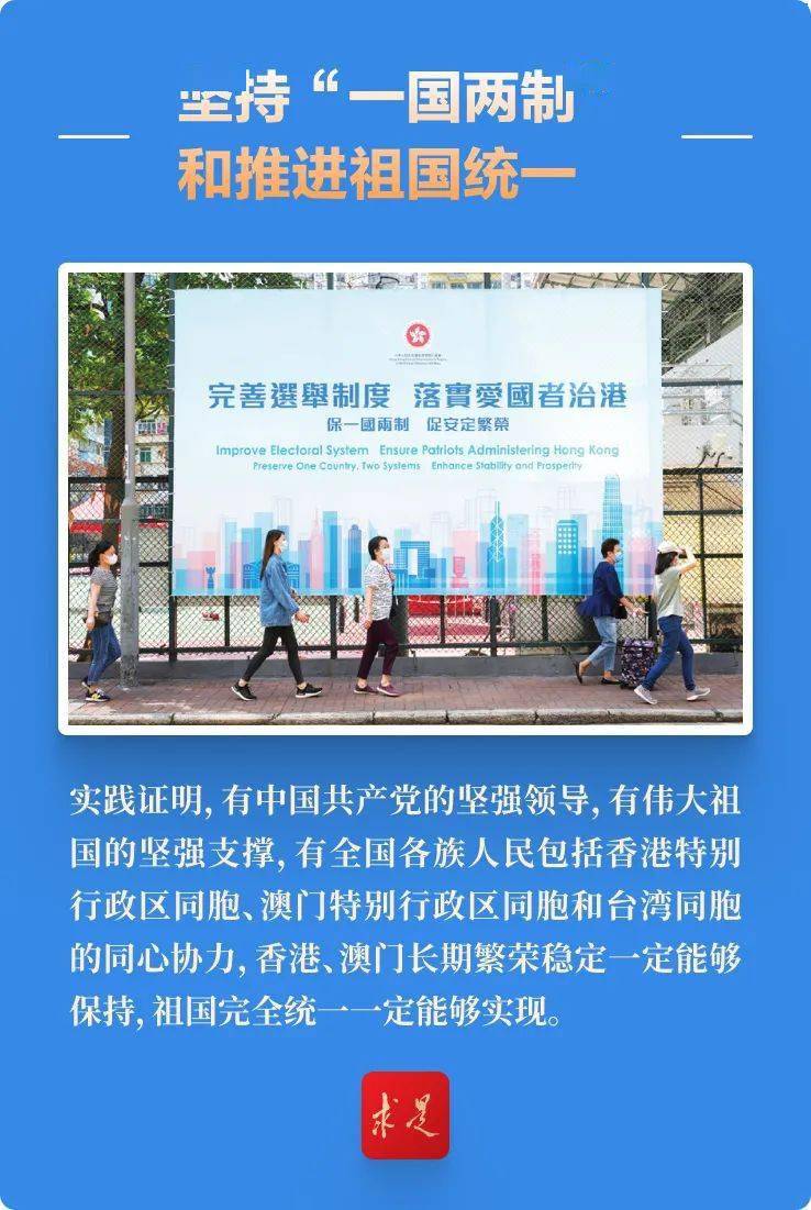 新澳门2025年正版免费和新澳2025最新版免费，全面释义、警惕虚假宣传及最新研究