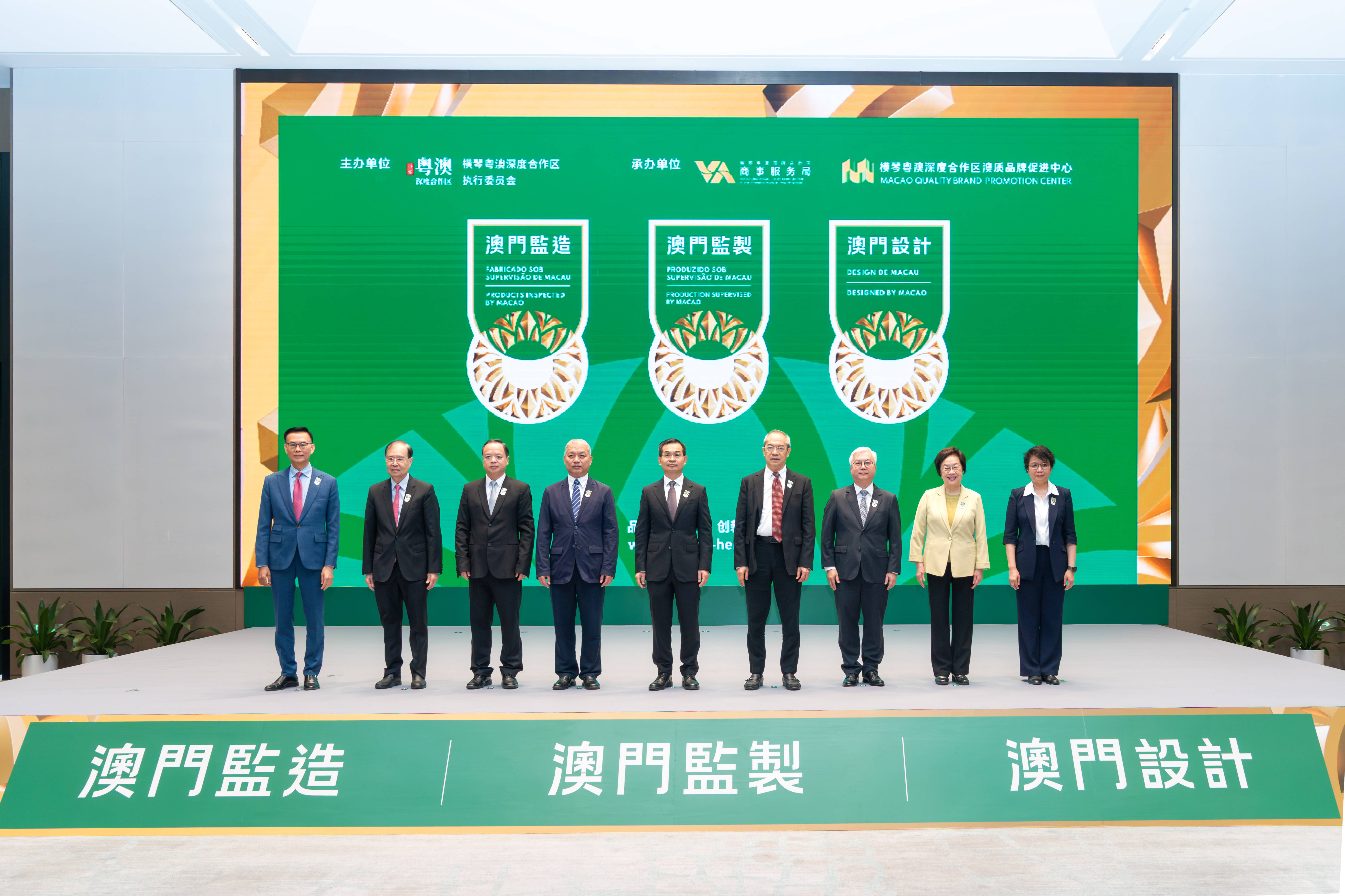 2025新奥精准正版澳门码与2025正版精准免费大全，全面释义、策略设计及警惕虚假宣传