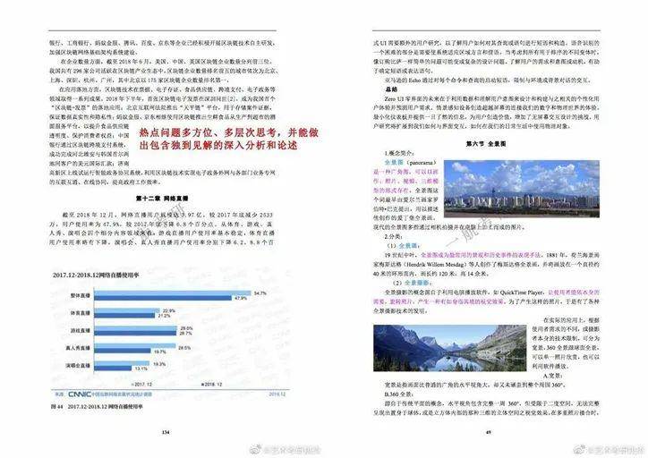 2025年正版资料全年免费大全:全面释义、解释与落实,警惕虚假宣传