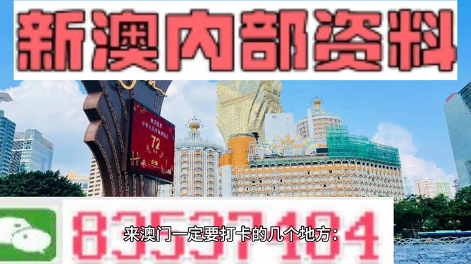 2025年新澳今晚资料和澳门管家婆100%精准，全面释义、策略设计及警惕虚假宣传