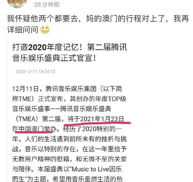 新澳门和香港2025今晚必出三肖，全面释义、解释与落实与警惕虚假宣传