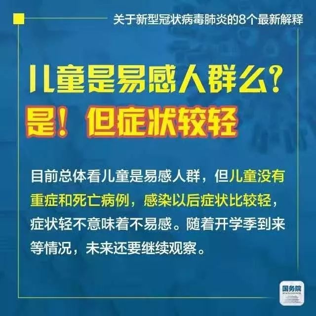 2025年新澳门和香港天天免费精准大全，全面释义、解释、落实及警惕虚假宣传的策略跟踪