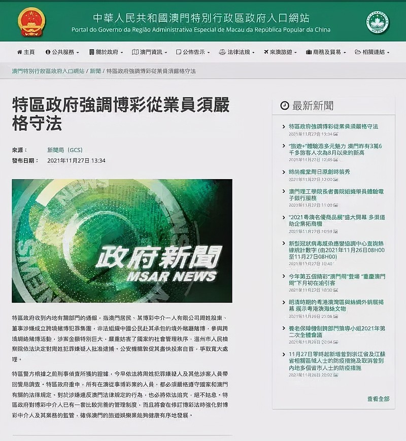 新澳2025精准正版免費資料高中低和2025新澳门天天精准免费大全，全面释义、实施策略及警惕虚假宣传