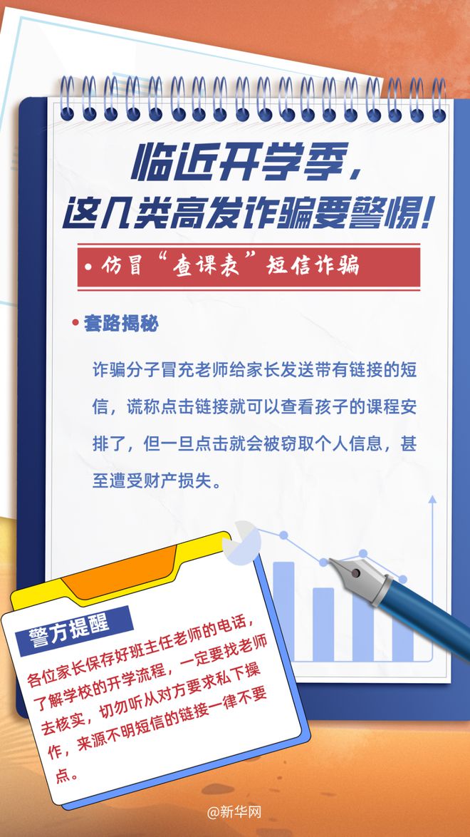 2025年新澳门和香港天天免费精准大全的警惕虚假宣传-全面释义