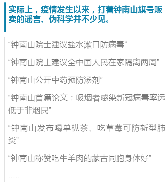 区域发展 第7页