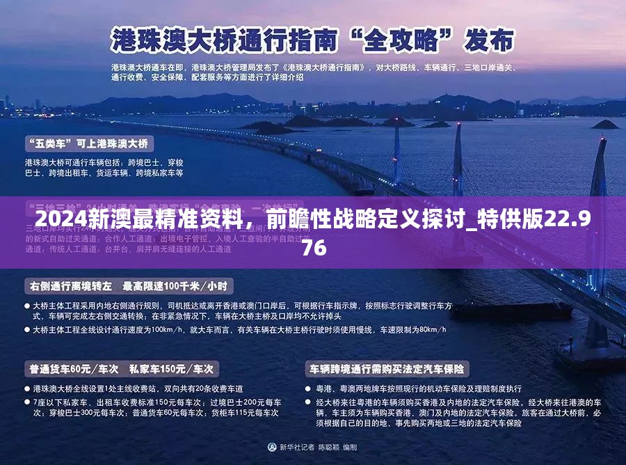 智库观点 第7页