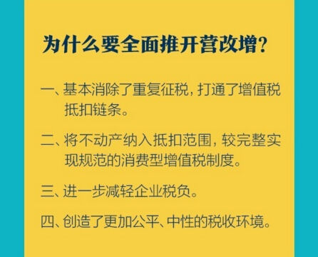 2025年全面释义、解释与落实与警惕虚假宣传