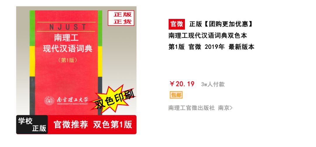 澳门管家婆100%精准,词语释义、解释和落实和警惕虚假宣传-全面释义、解释和