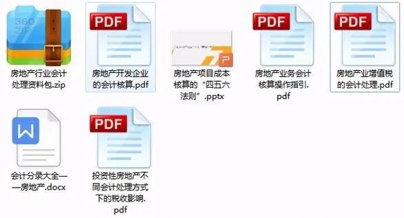 2025全年免费资料大全,全面释义、解释和落实