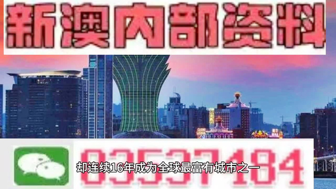 2025新澳门今晚特码买什么,全面释义、解释与落实与警惕虚假宣传