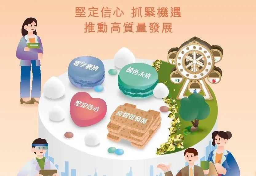 智库观点 第3页